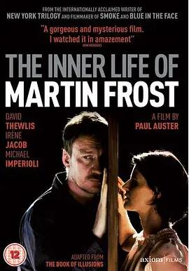 馬丁·弗羅斯特的內(nèi)心生活