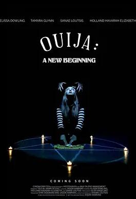 通靈：一個(gè)新的開始