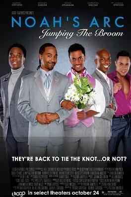 諾亞方舟電影版