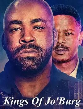 約堡雙王第三季(全集)