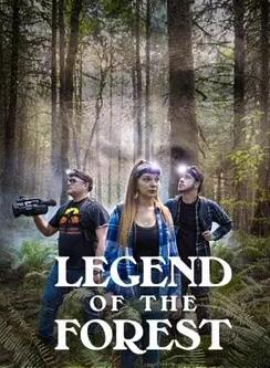 森林傳說2025