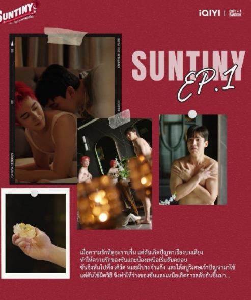 天意也瘋狂(全集)