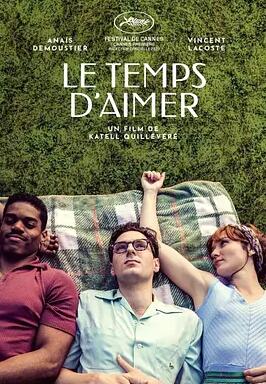 愛的時(shí)光2023