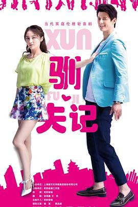 愛你不是三兩天(全集)