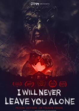 做鬼不會(huì)放過你