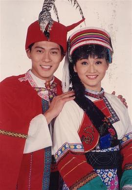 愛(ài)在女兒鄉(xiāng)(全集)