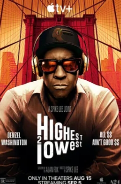 天國(guó)與地獄2025