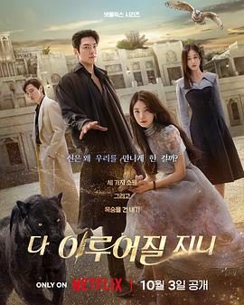 許愿吧，精靈(全集)