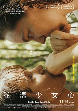 女孩，你怎么了？