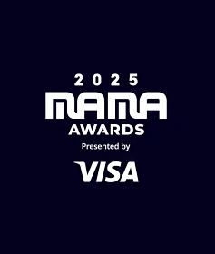 2025MAMA頒獎典禮