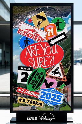 這樣對嗎？！2(全集)