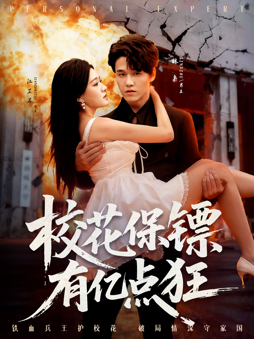 ?；ūｇS有億點(diǎn)狂(全集)