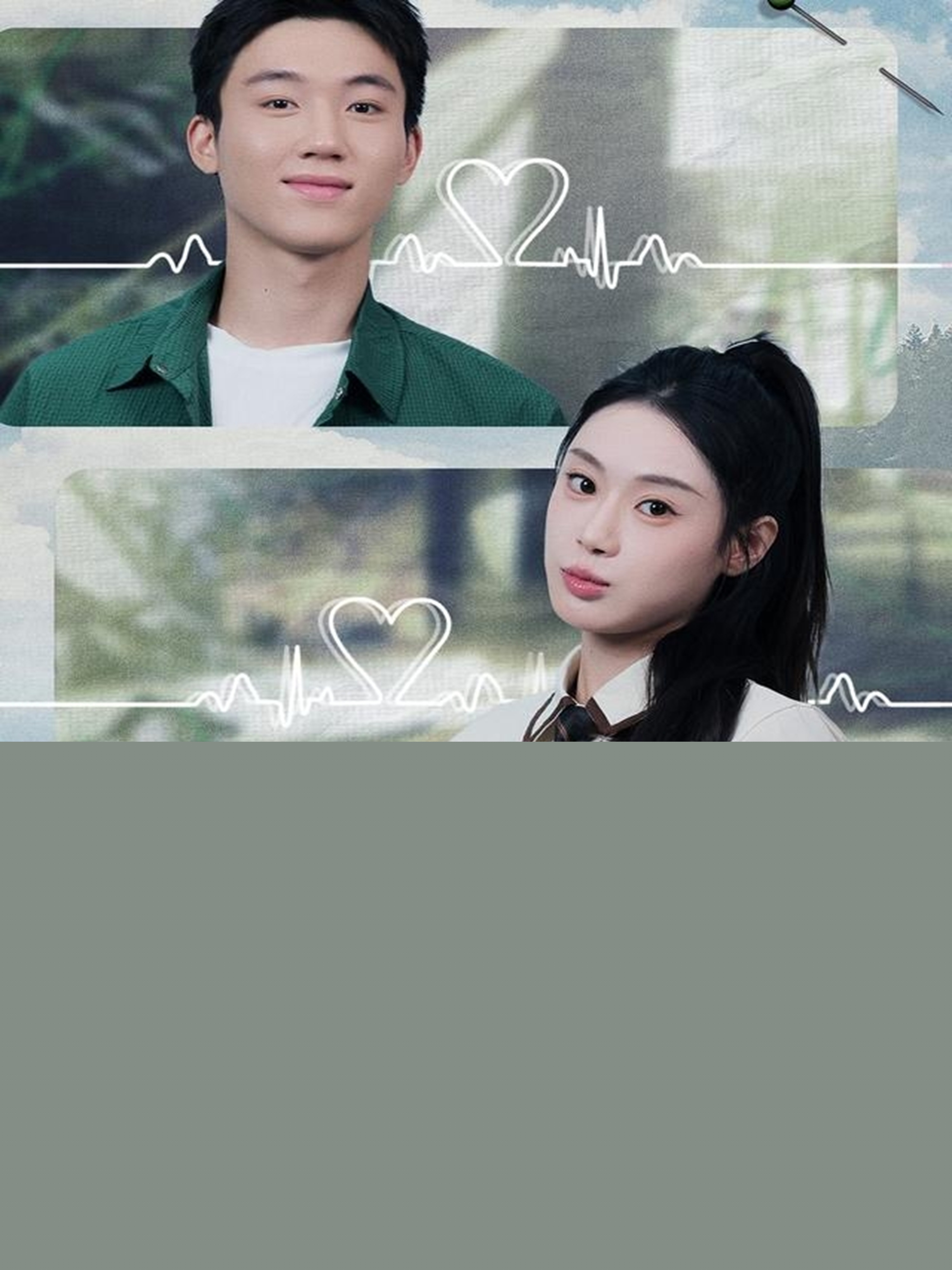 覺醒系統(tǒng)后，我表白社恐?；?全集)