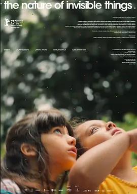 無(wú)形的本質(zhì)