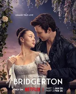 布里奇頓第四季(全集)