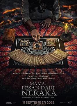 媽媽：來自Neraka的祝福