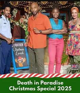 天堂島疑云第十五季