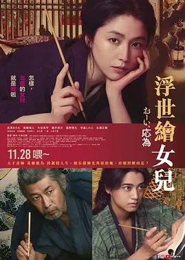 喂，應(yīng)為