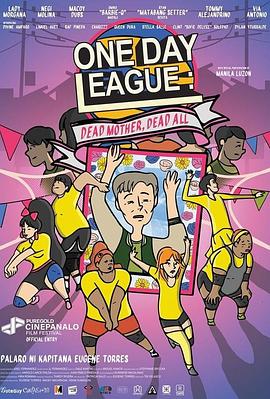 媽呀！彩虹排球隊(duì)