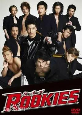 菜鳥(niǎo)總動(dòng)員(全集)