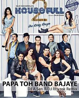 真愛(ài)滿(mǎn)屋2：真假金龜婿