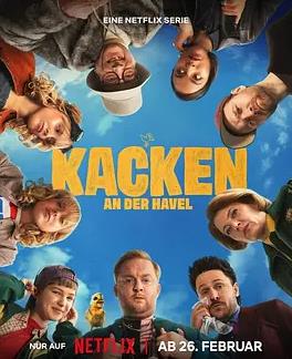 小鎮(zhèn)有嘻哈(全集)