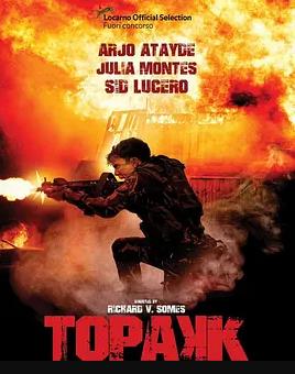 創(chuàng)傷之刃