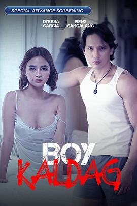 男孩卡爾達(dá)格